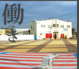 働き