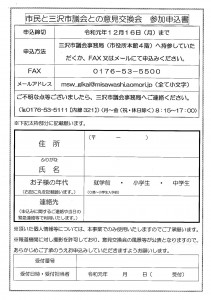 1A93FB7C-9609-414B-8C07-233642B3655B