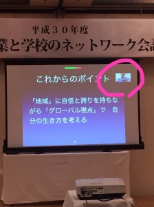 30B7D736-B36F-4395-A857-8882C00FF950