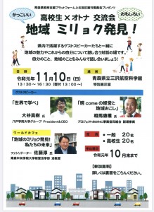 72D8D138-56FB-4635-AD70-ADDC45366C0A