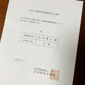 A5BAD696-CFF4-4584-A4A9-EDD3731E85E1