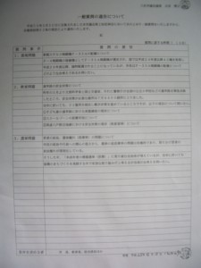 CIMG6817