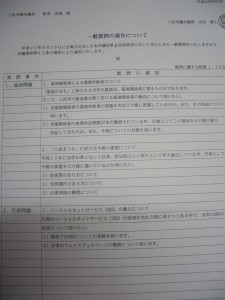 CIMG6845