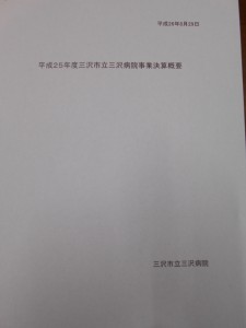 DSCN0245