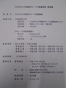DSCN0246