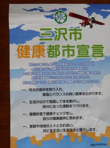 DSCN0822