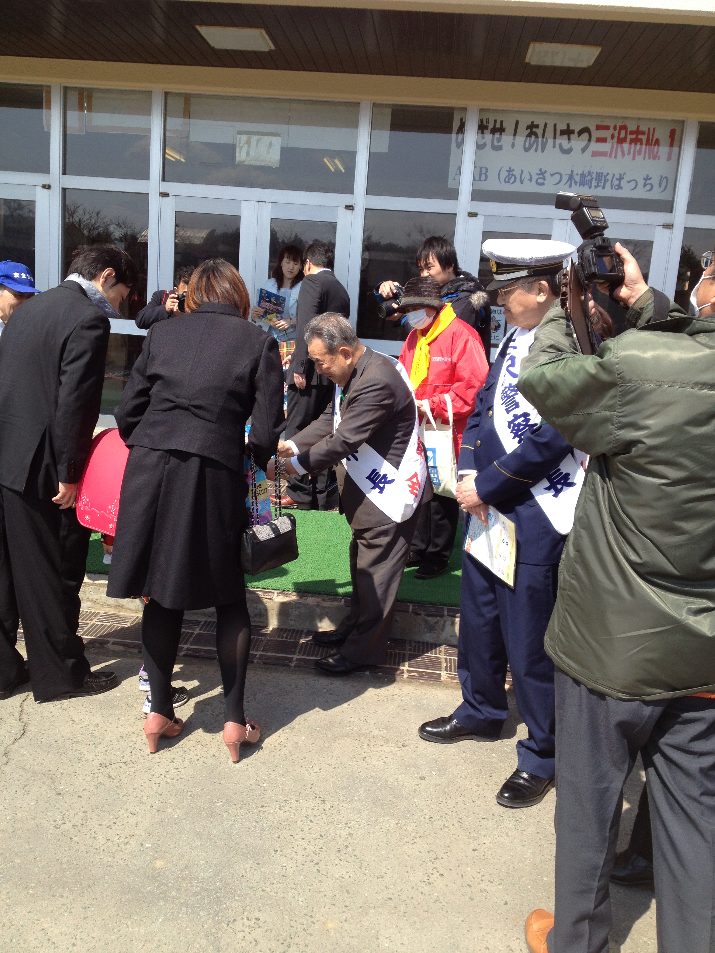 入学式での交通安全運動!(市立木崎野小学校) « 元三沢市議会議員 太田博之