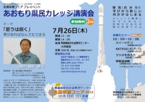 201207%E6%9C%88B