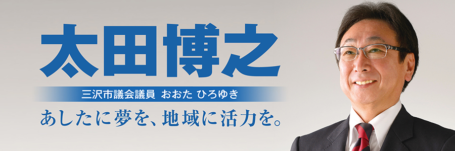 太田博之の画像 原寸画像検索