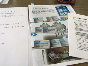 ダウンロード (1)