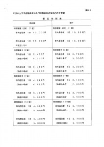 img-117121621-0001