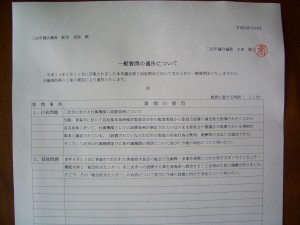 CIMG6584