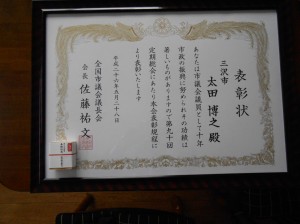 DSCN0066